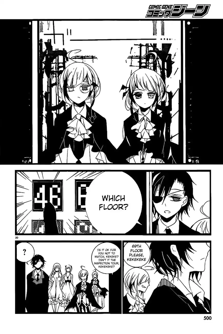 Dorobou Night Trick Chapter 5 22